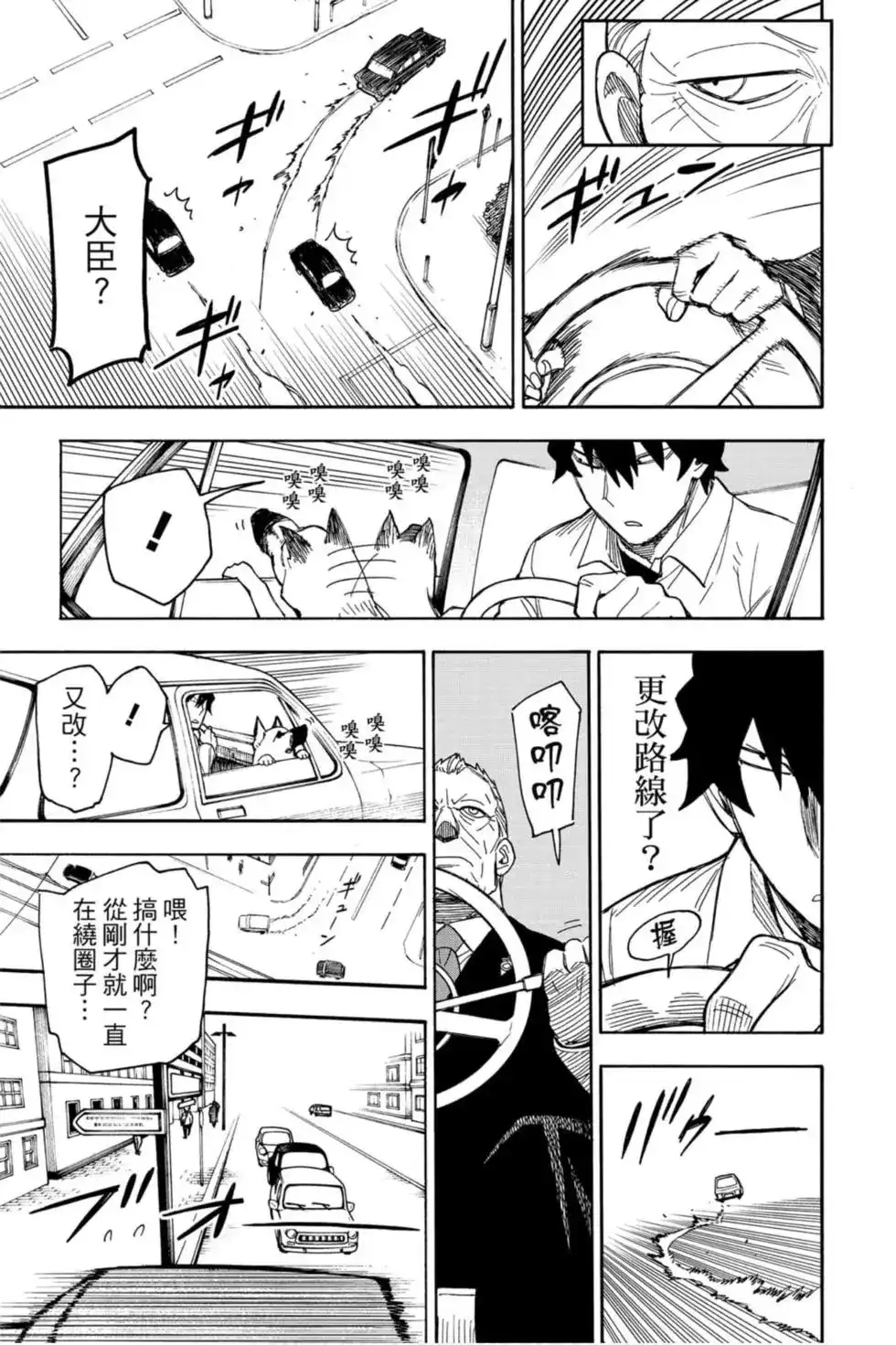 第102页