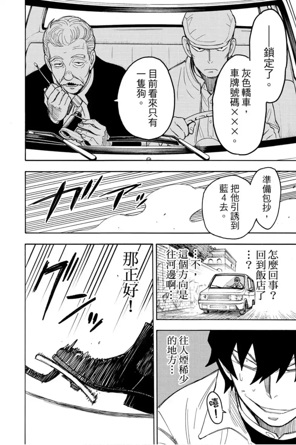 第103页