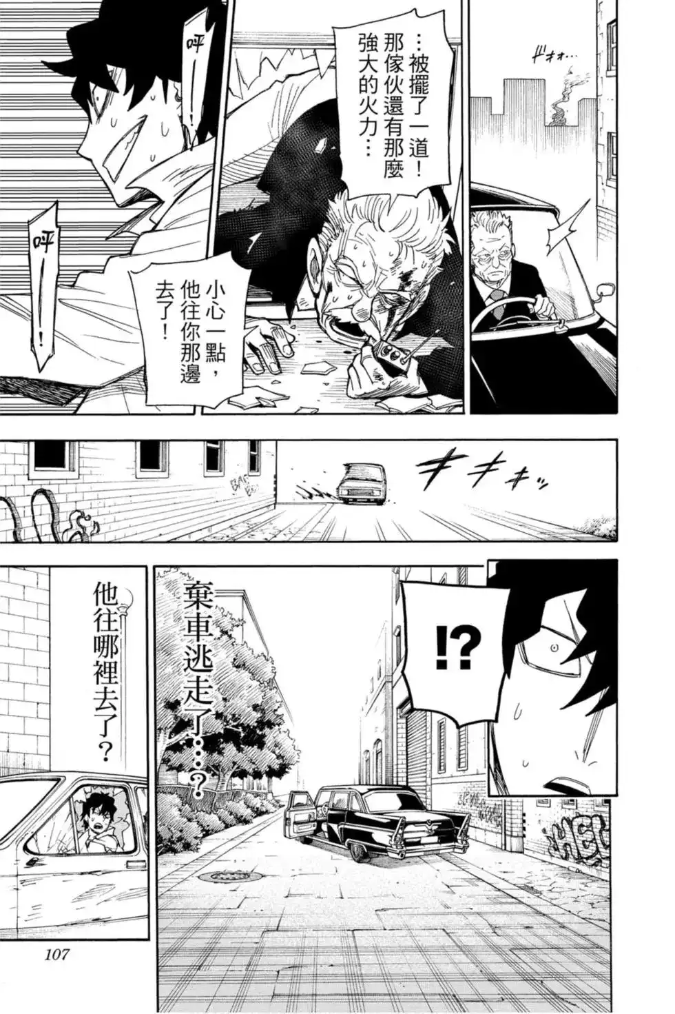 第106页
