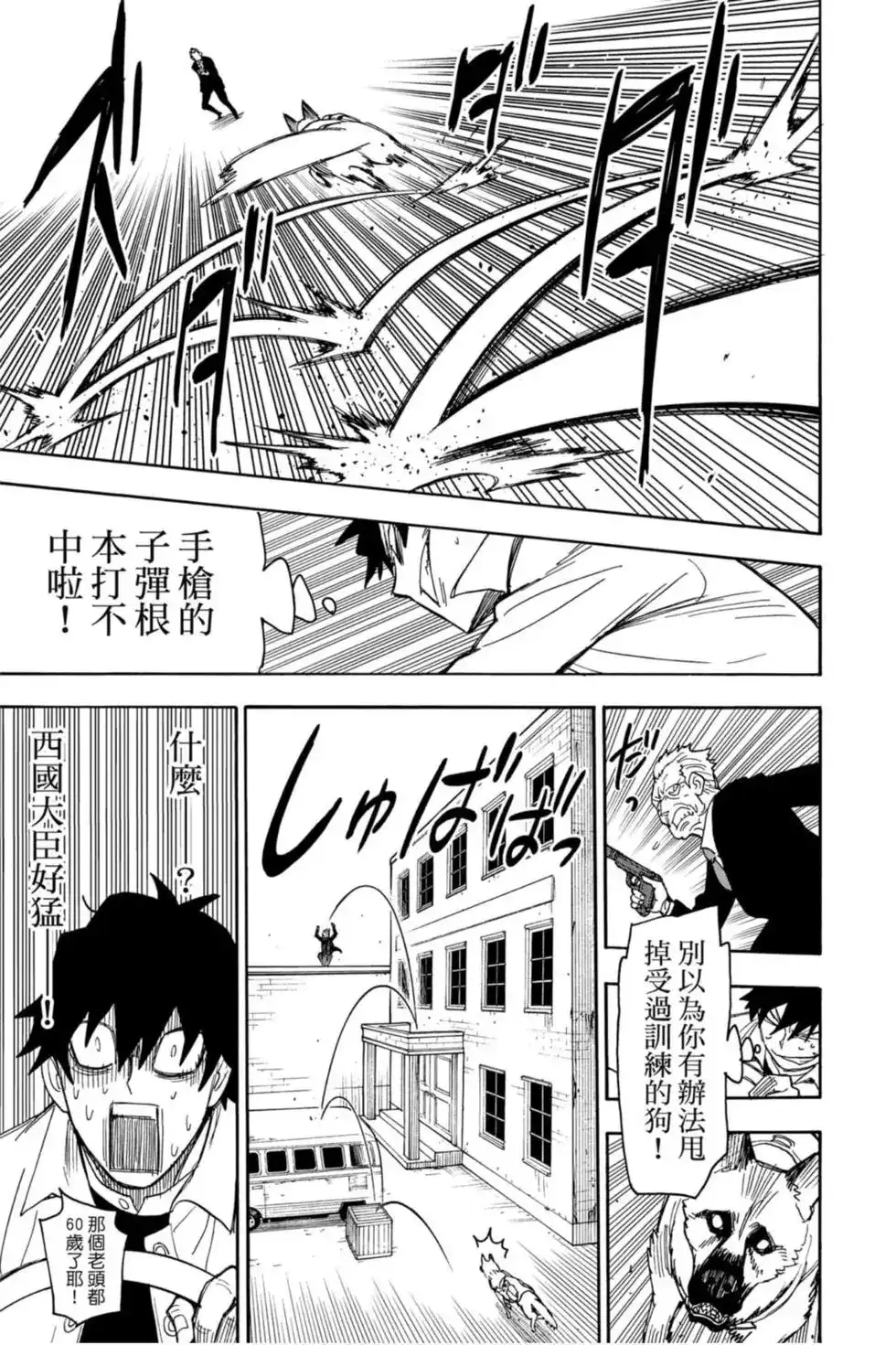 第108页