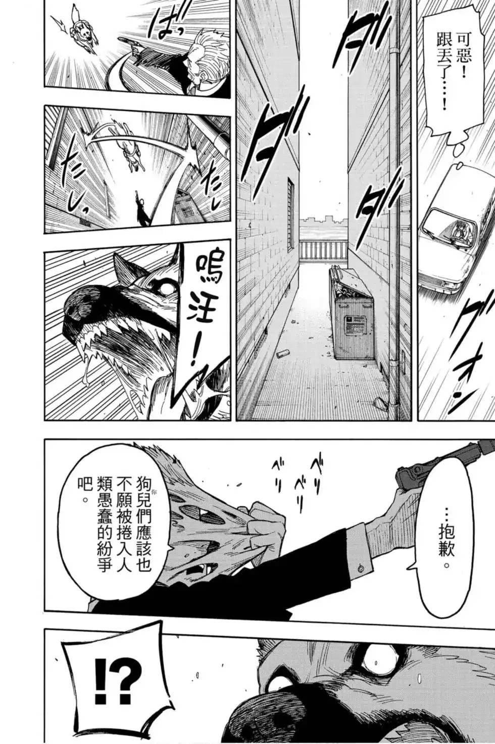 第109页