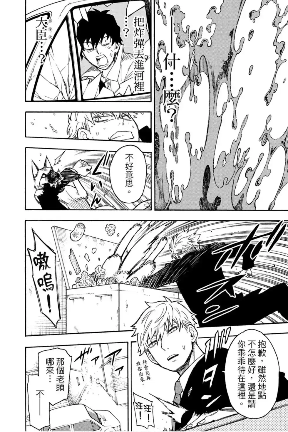 第115页