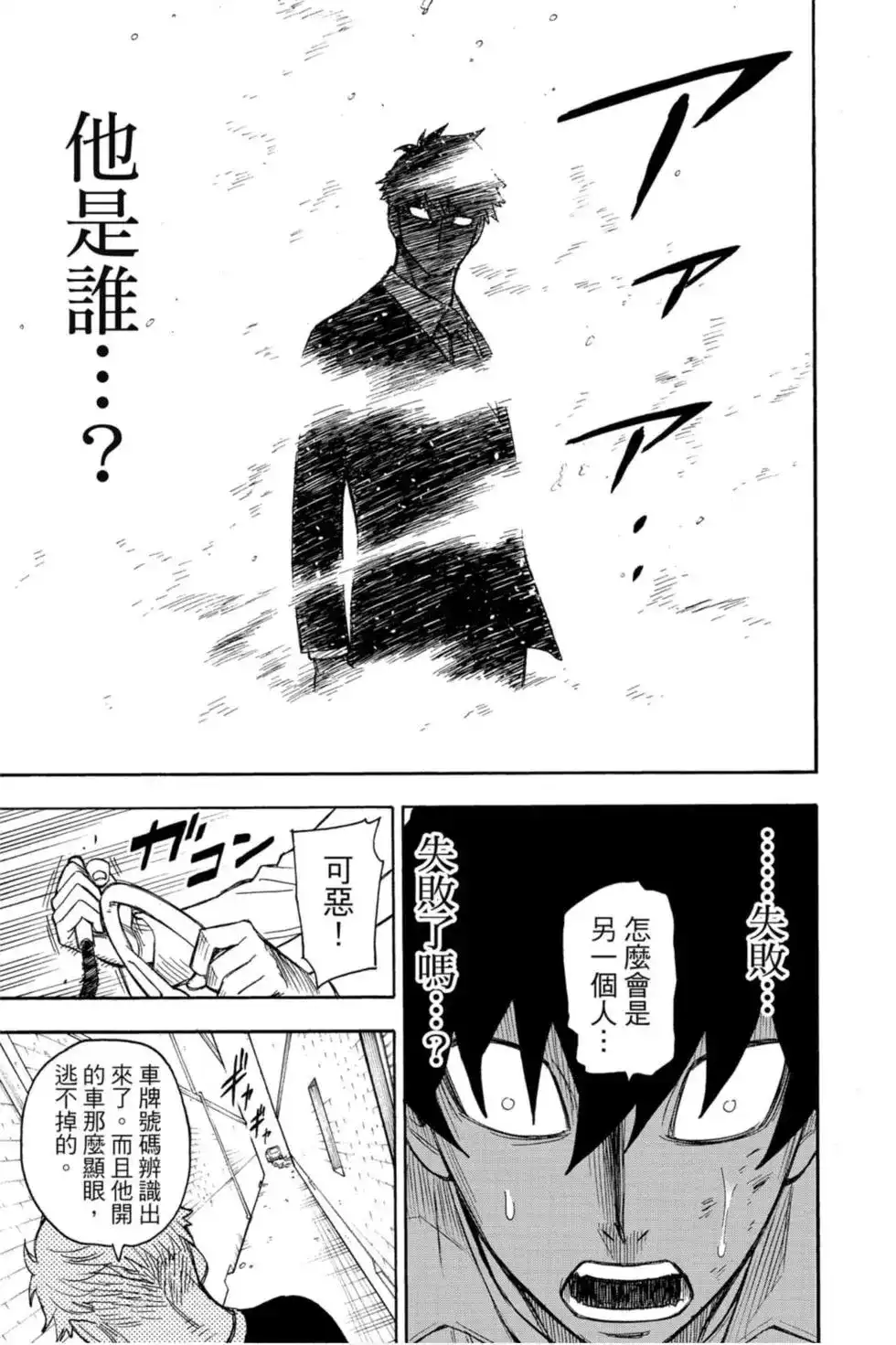第116页