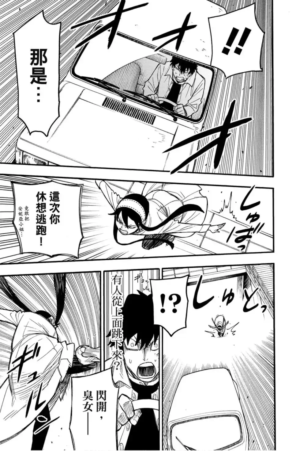 第118页