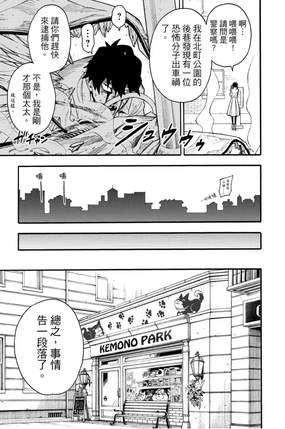 第120页