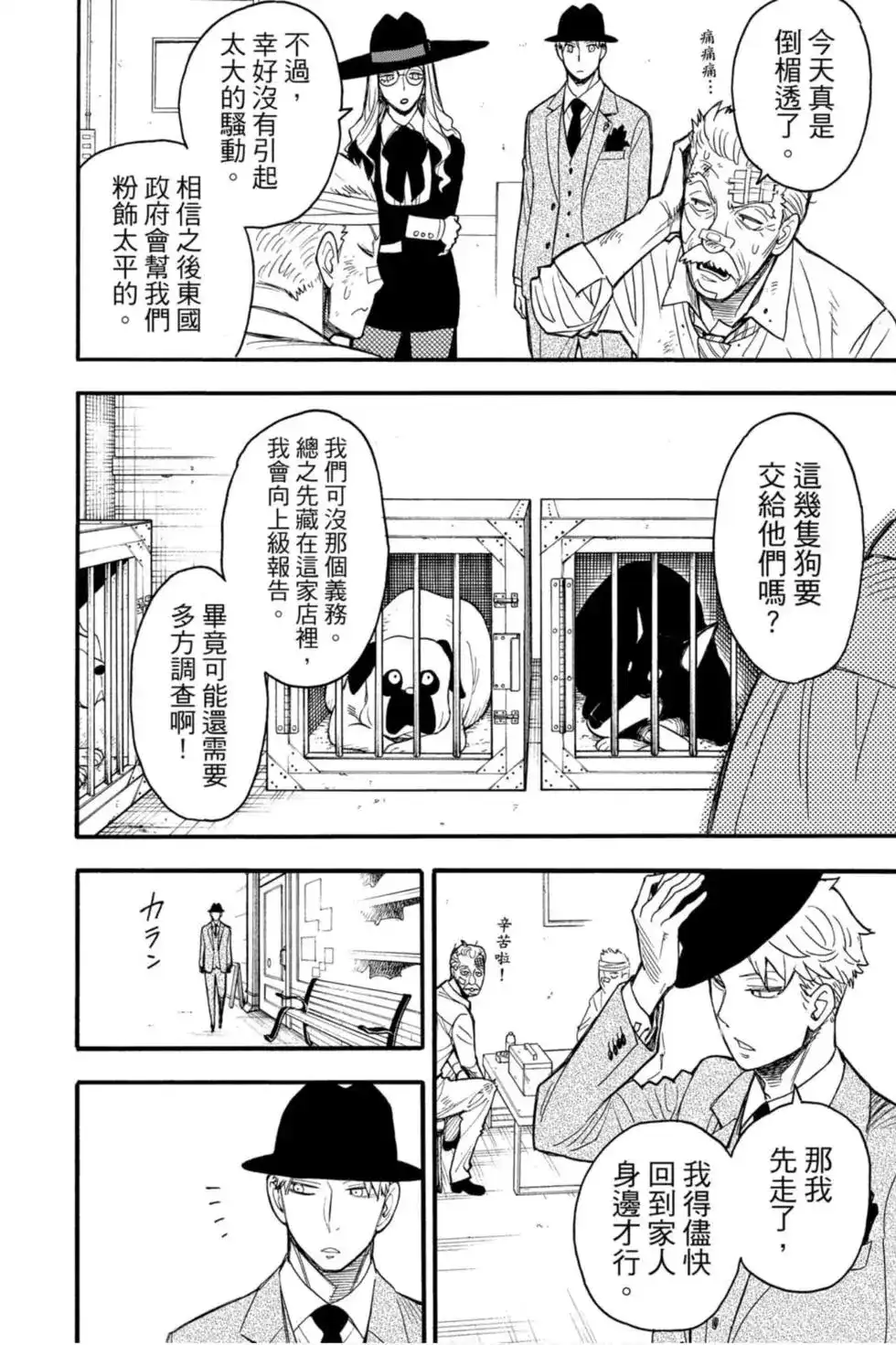 第121页