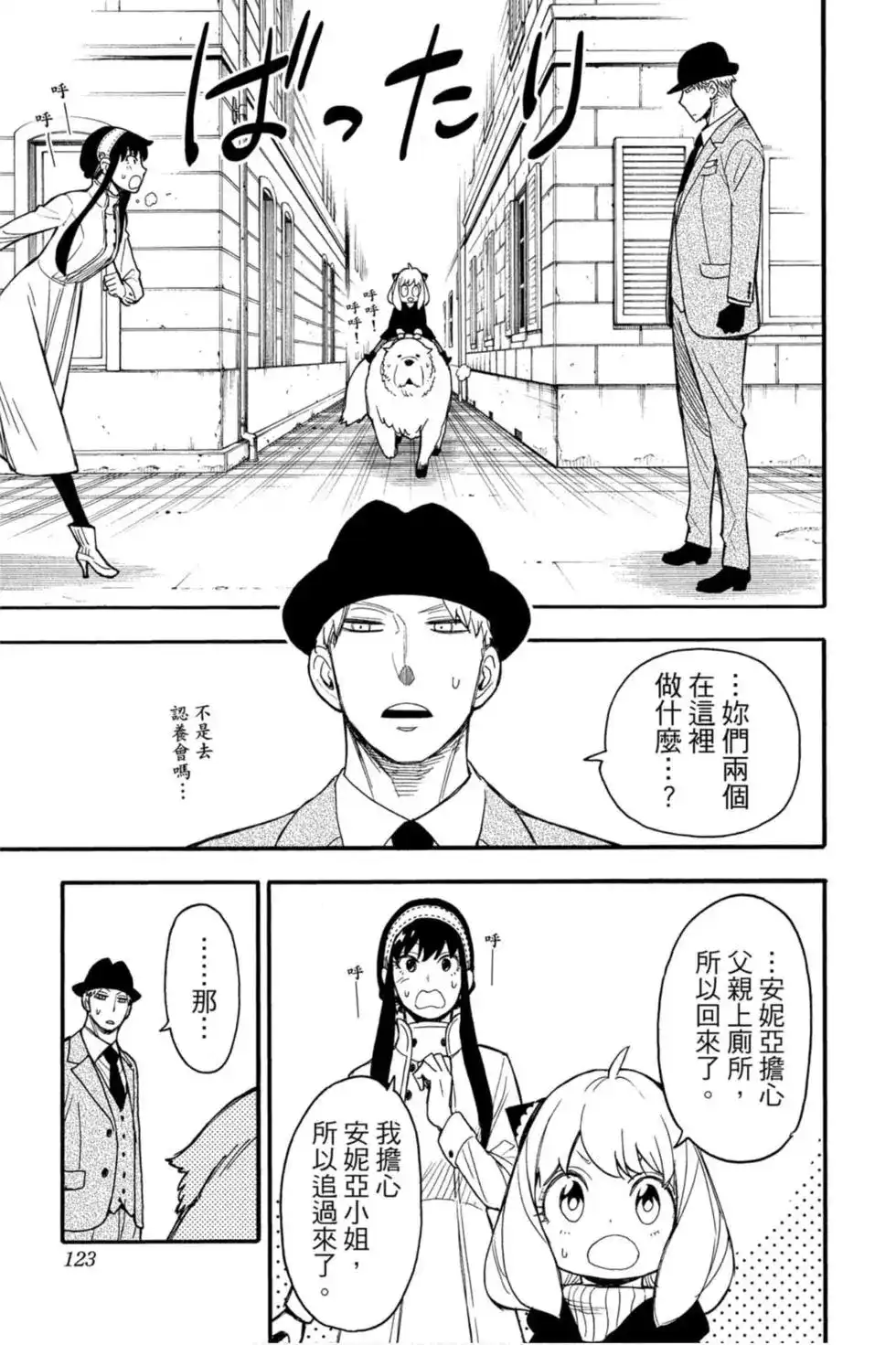 第122页