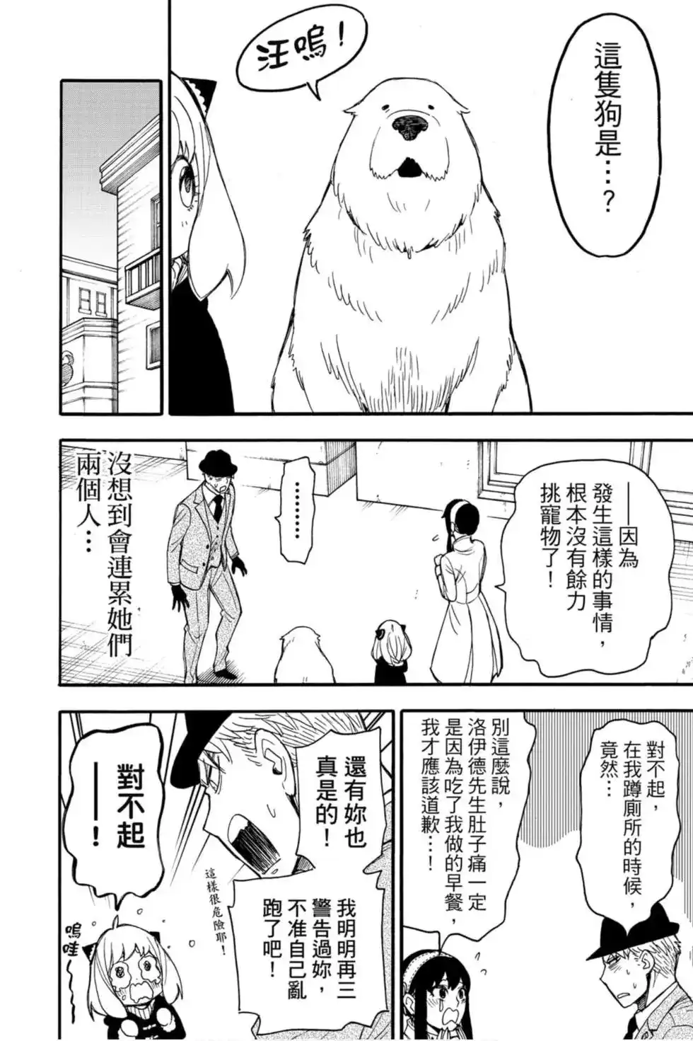 第123页