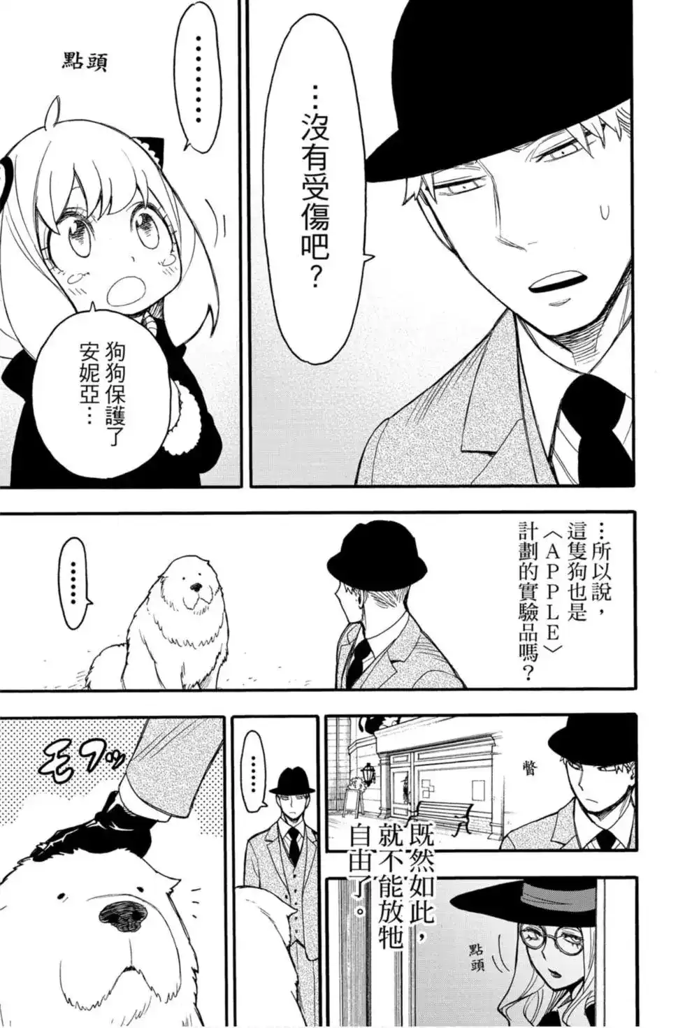 第124页
