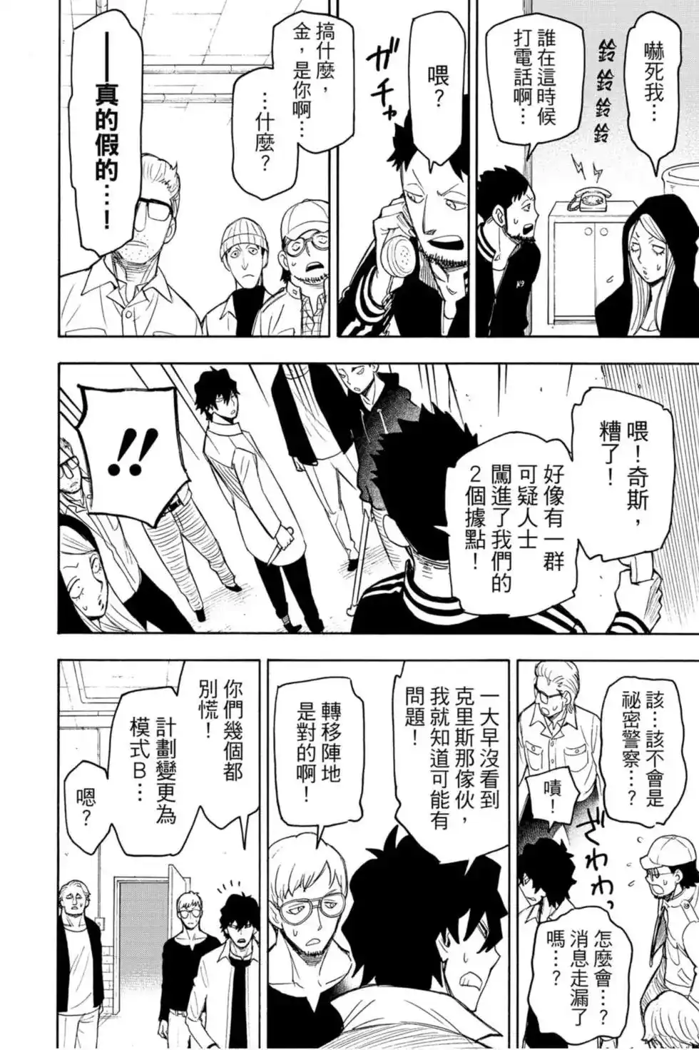 第45页