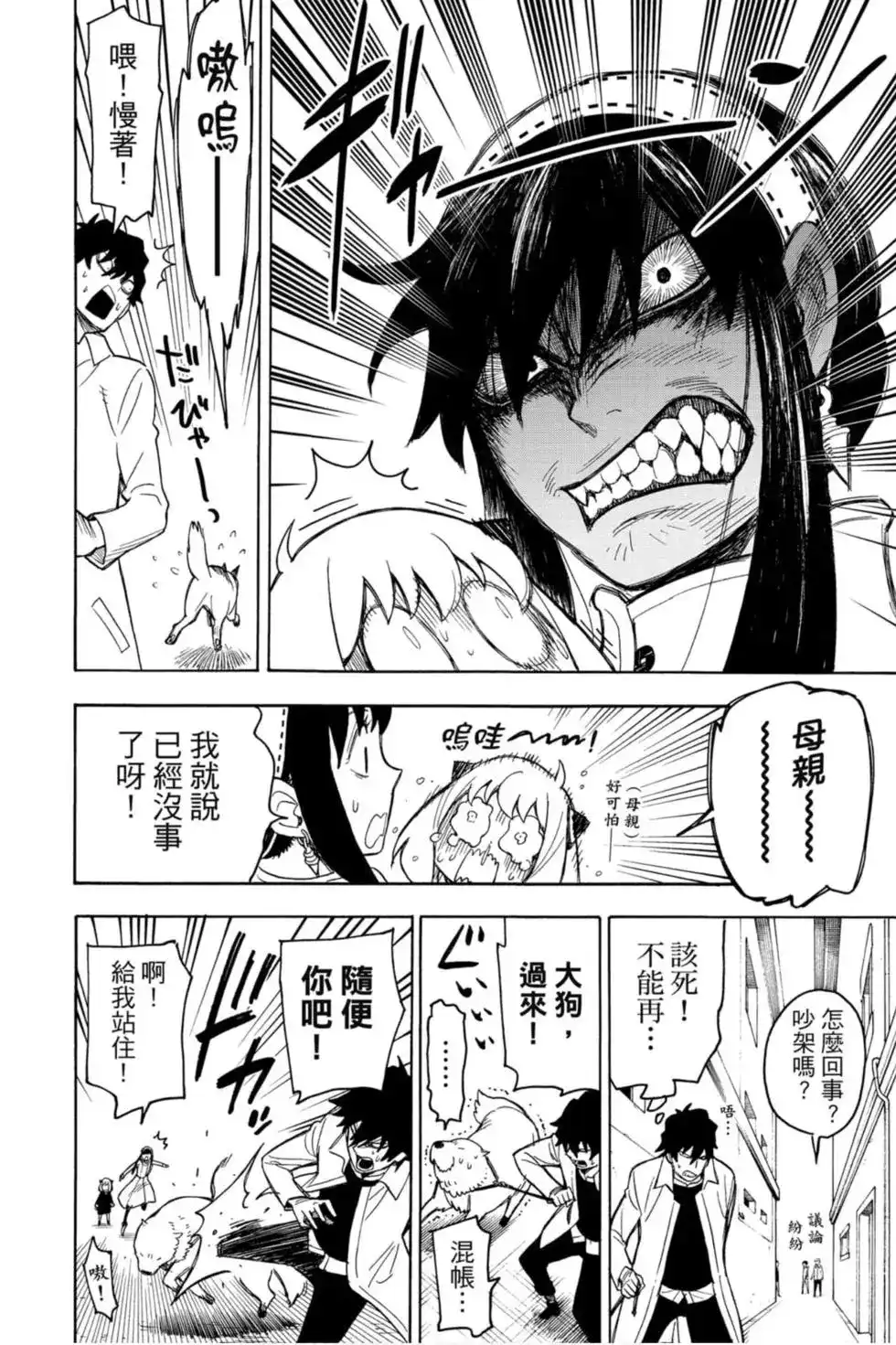 第59页