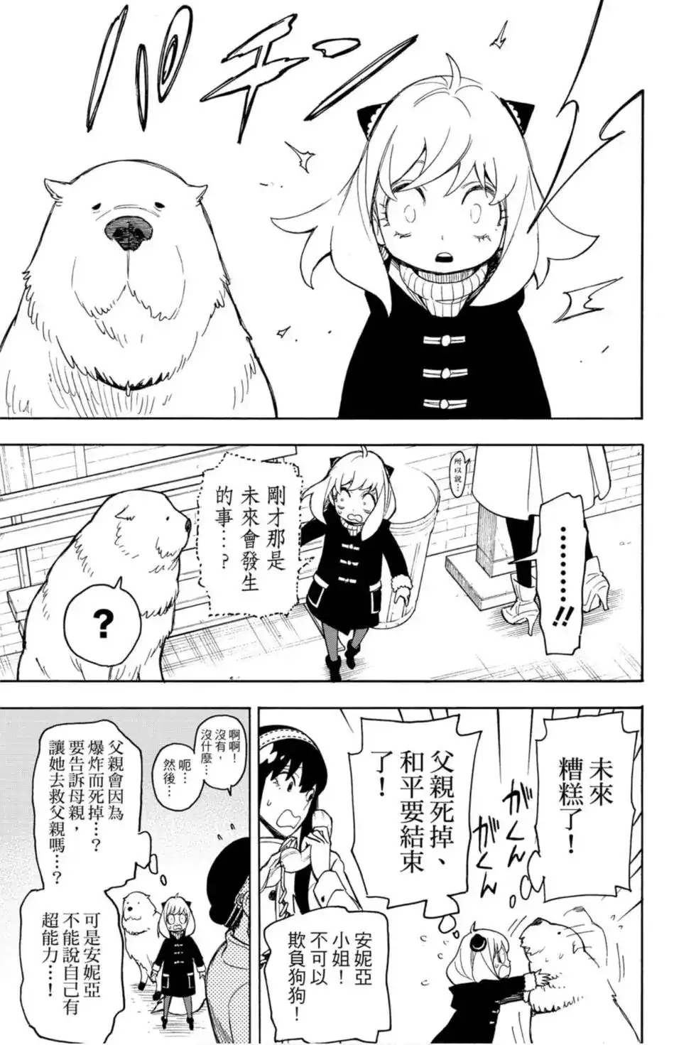 第66页