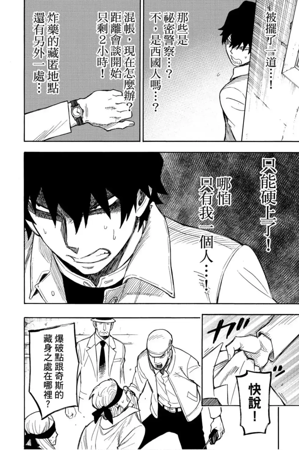 第71页