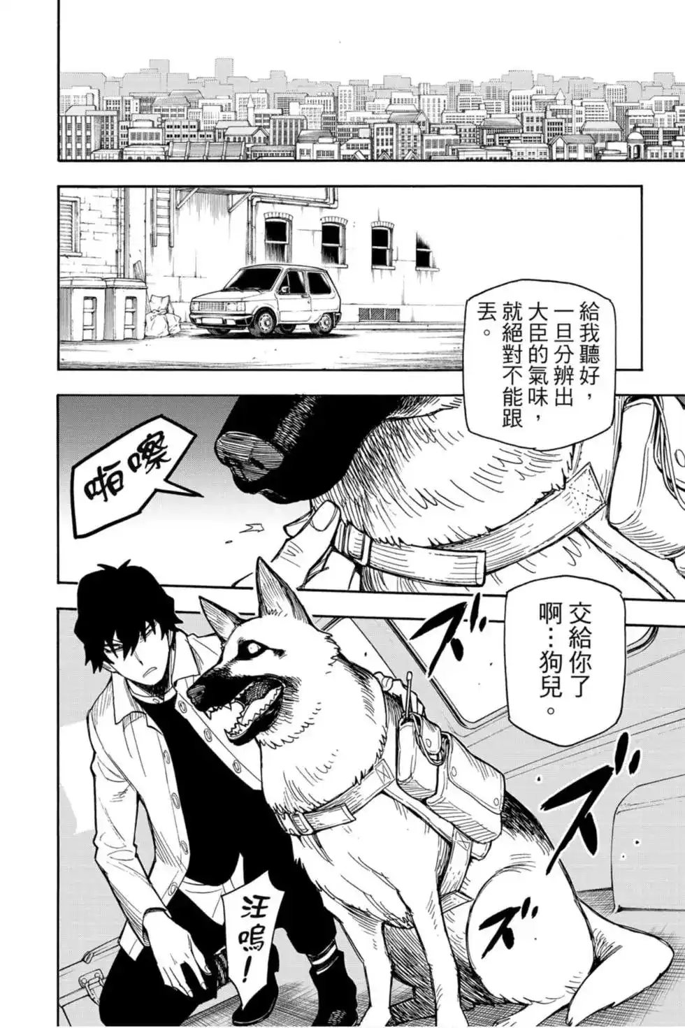 第75页