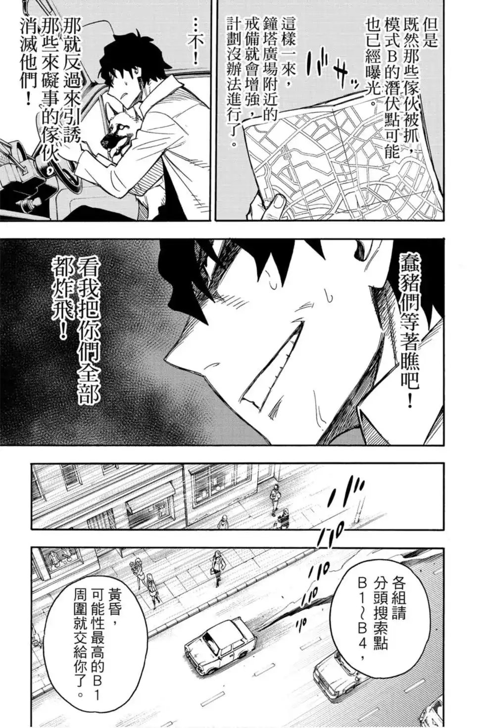 第76页