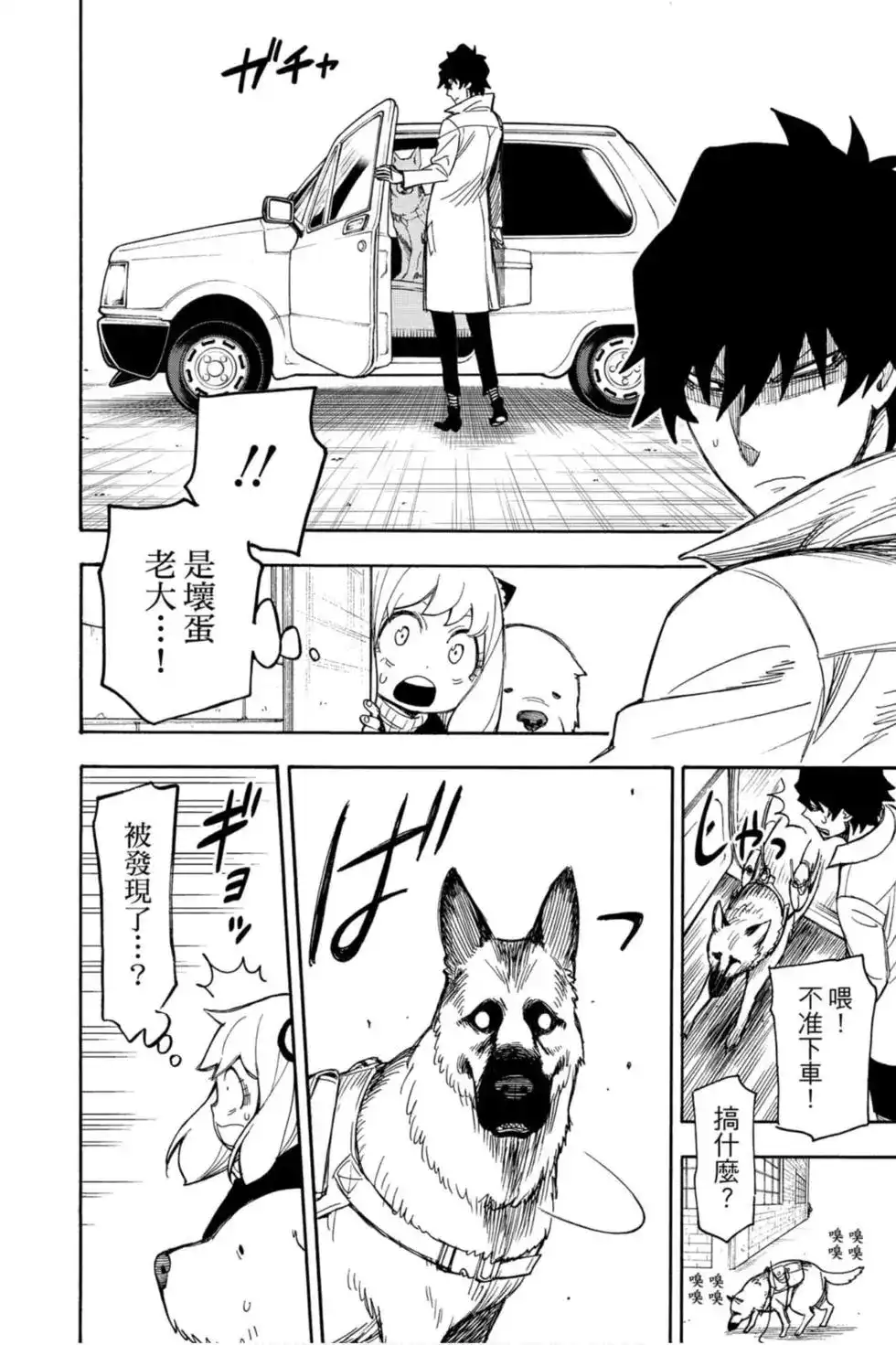 第83页