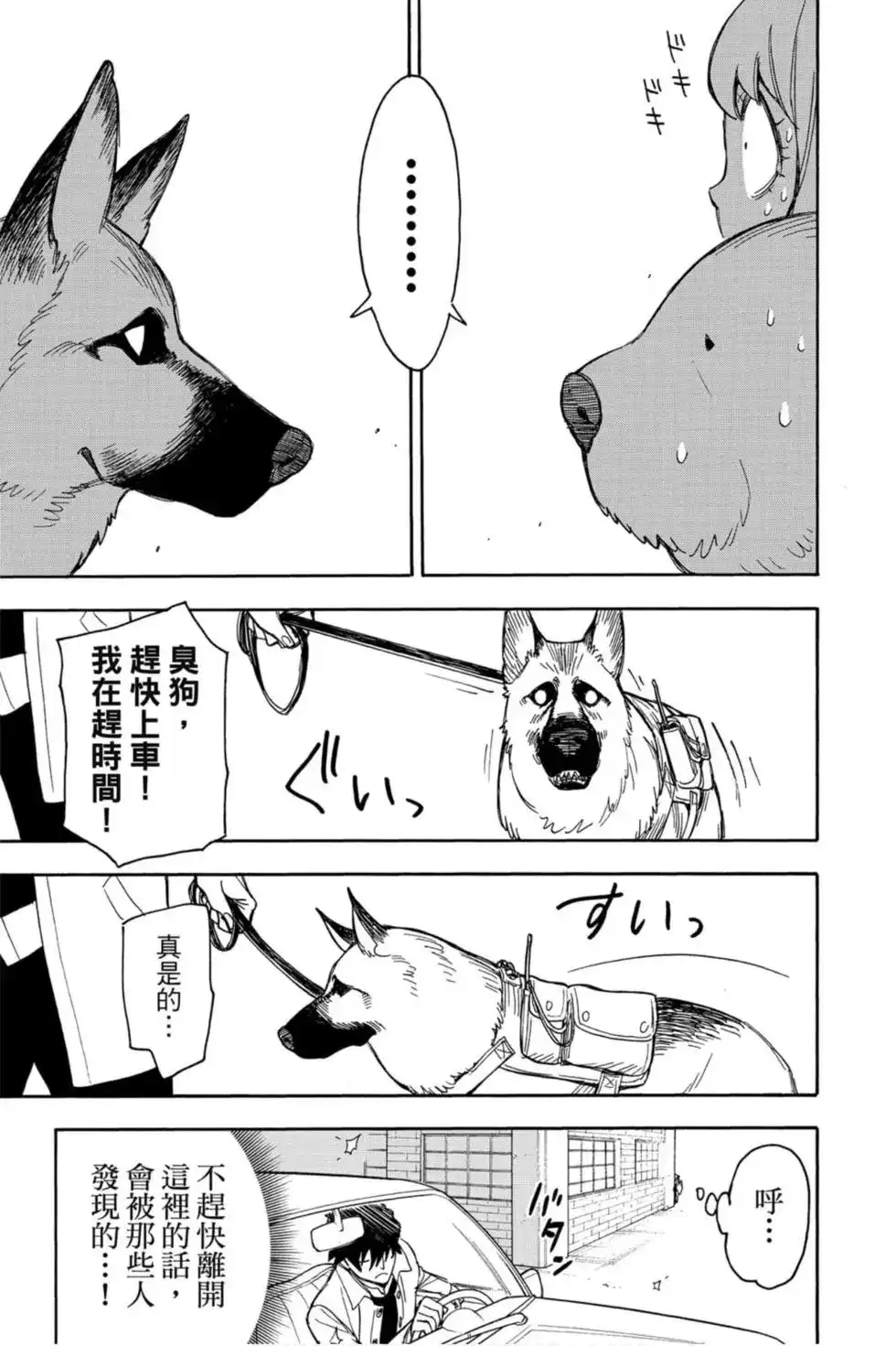 第84页