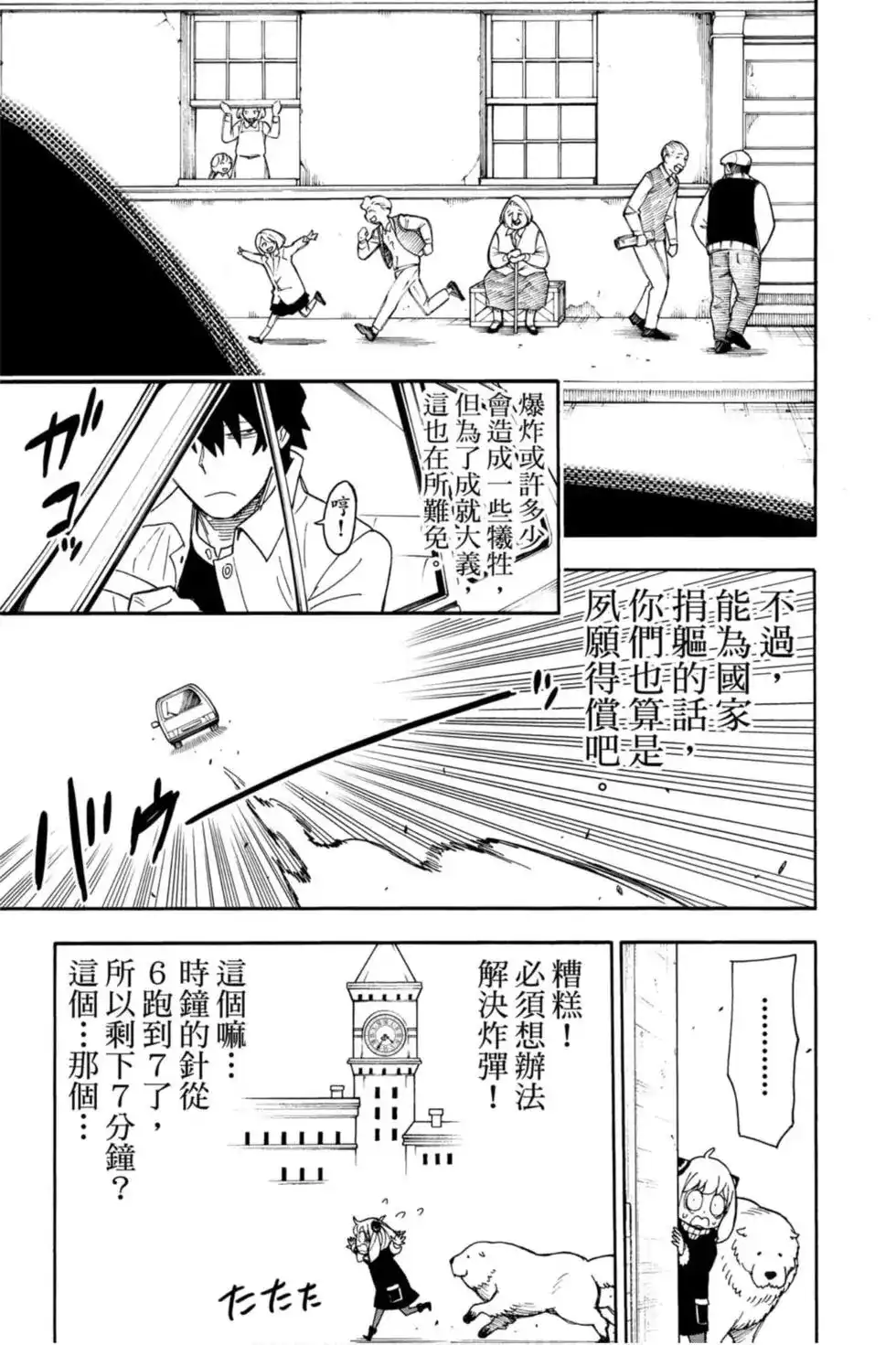 第86页