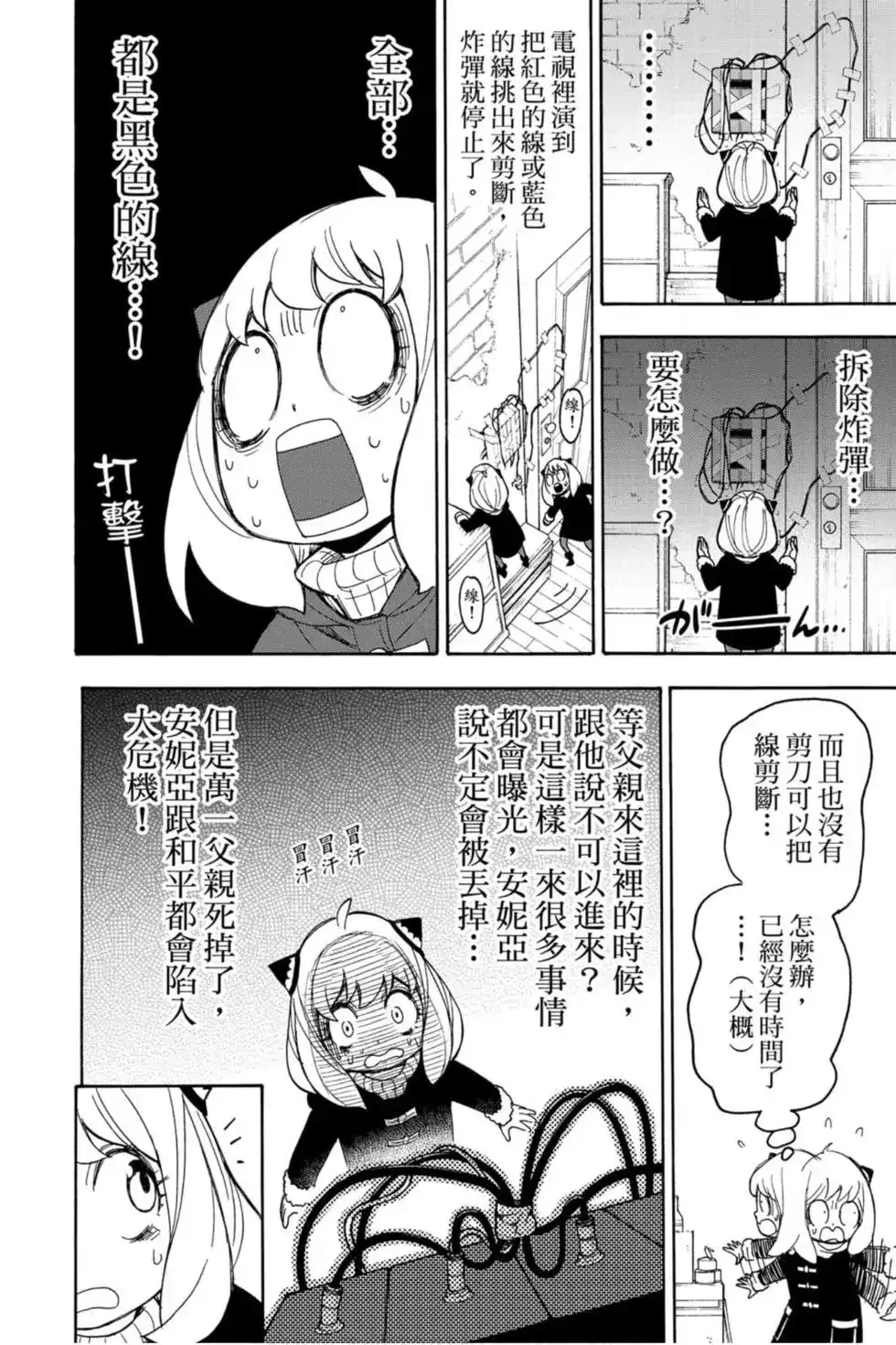第89页