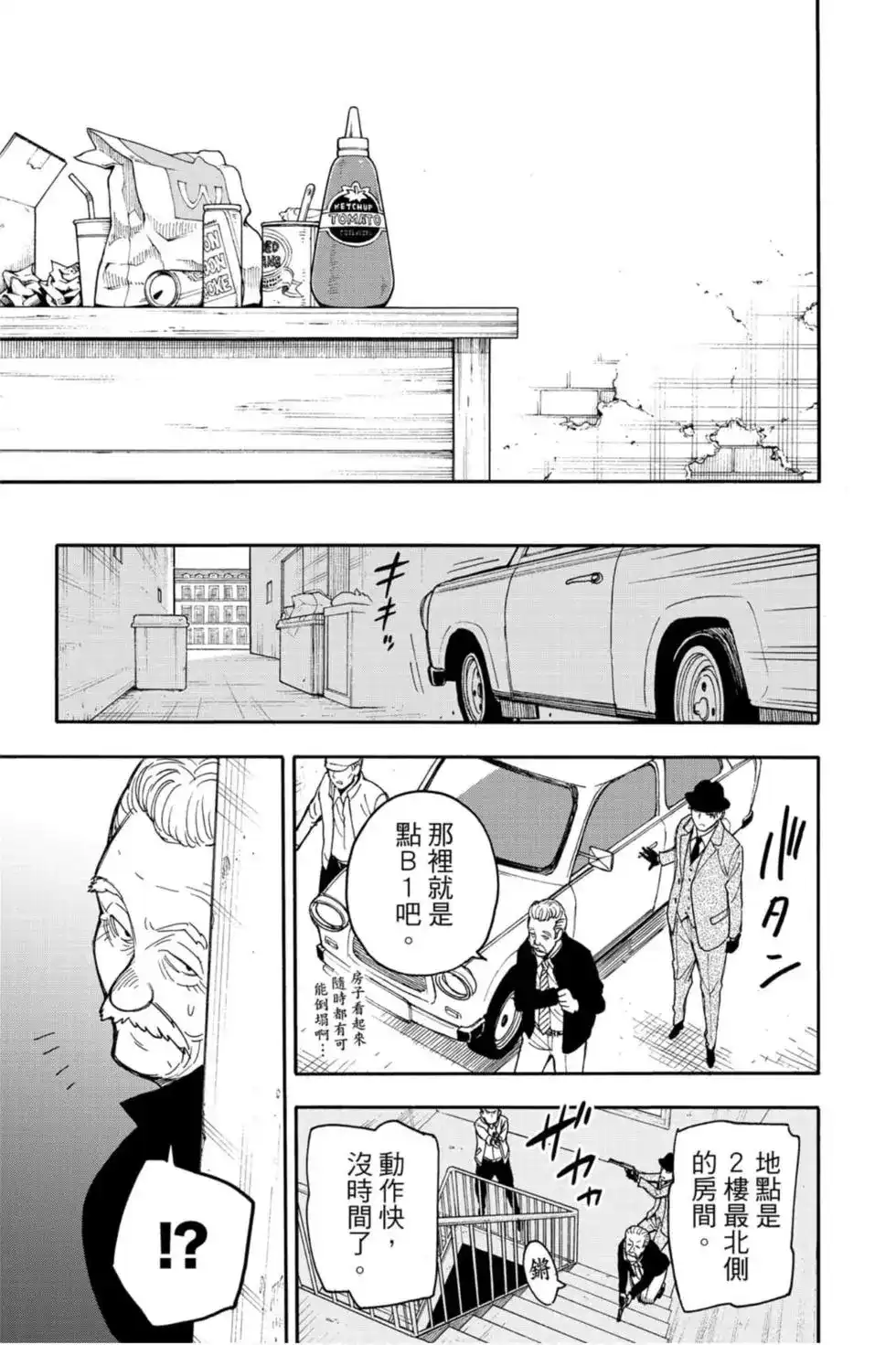 第90页