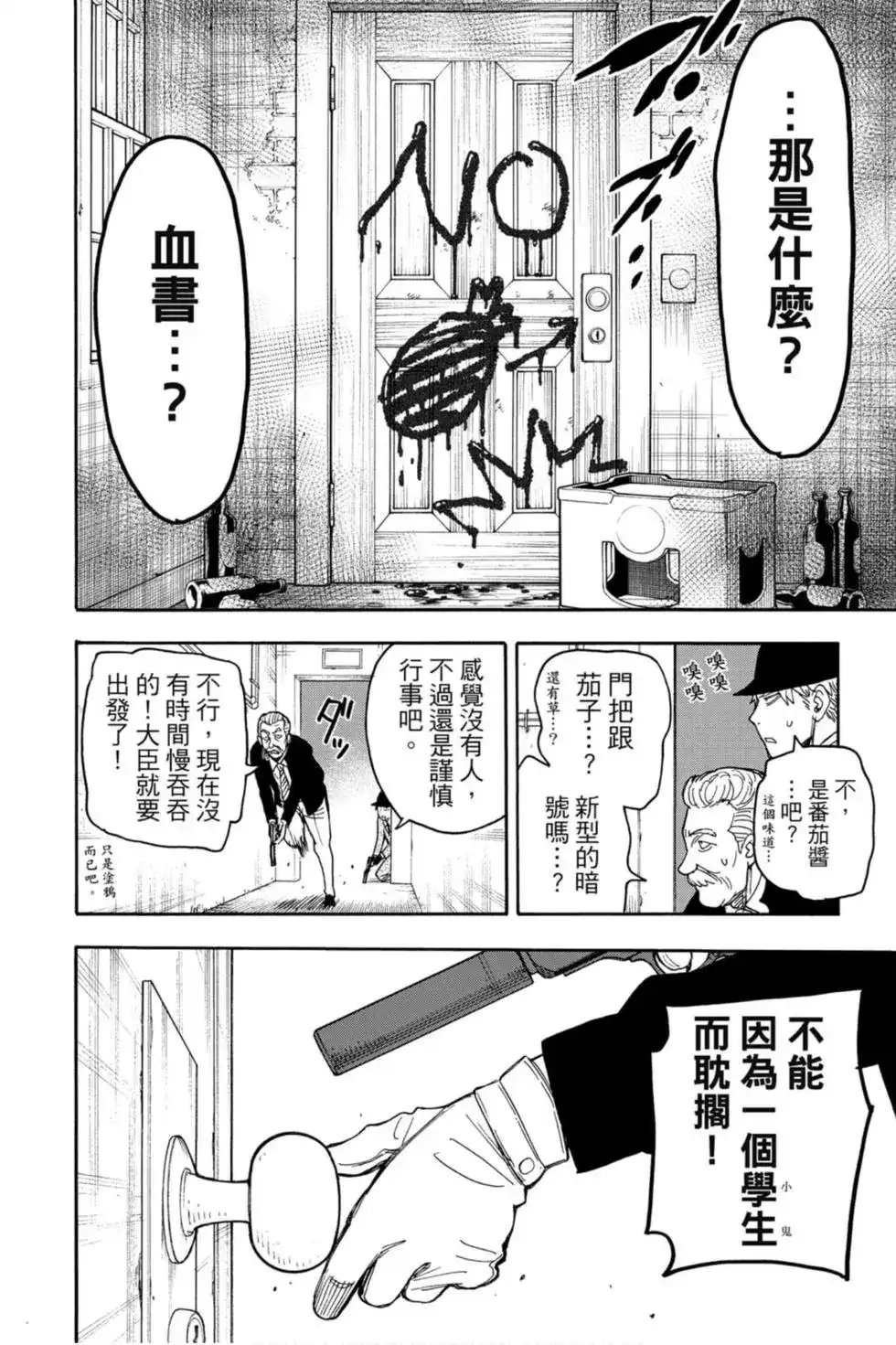 第91页
