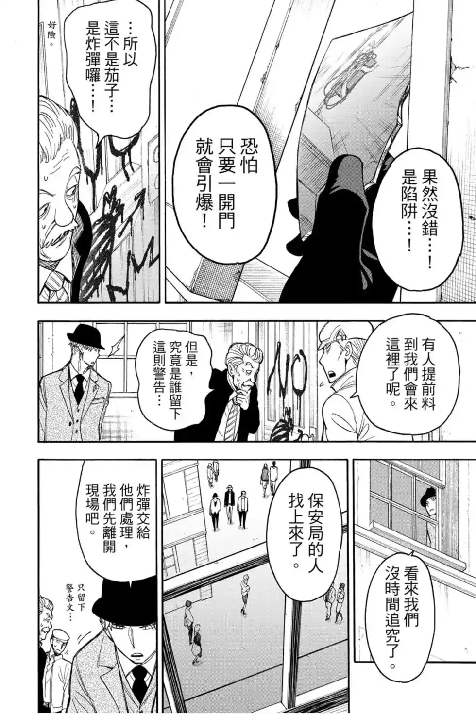 第95页