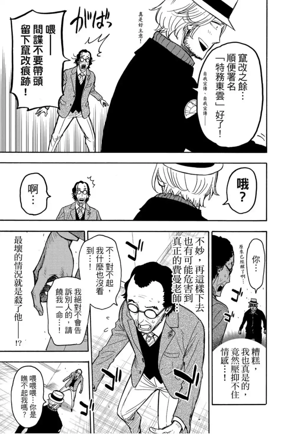 第100页