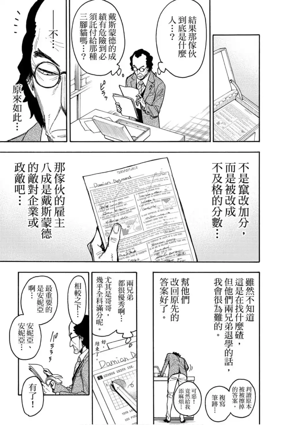 第102页