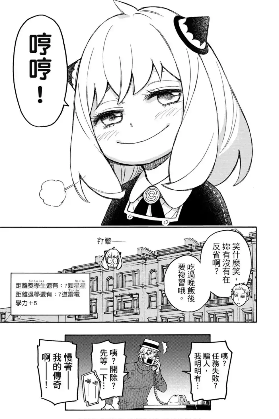 第108页