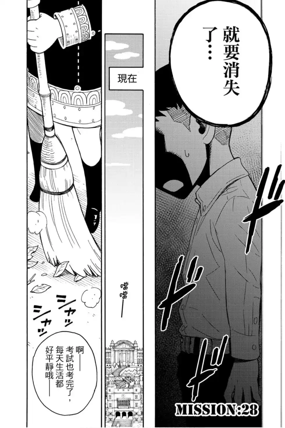 第111页