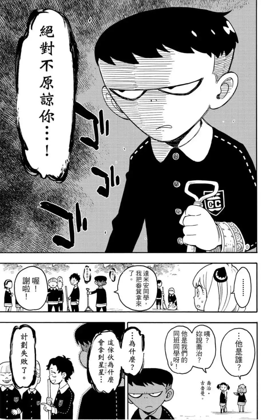 第114页