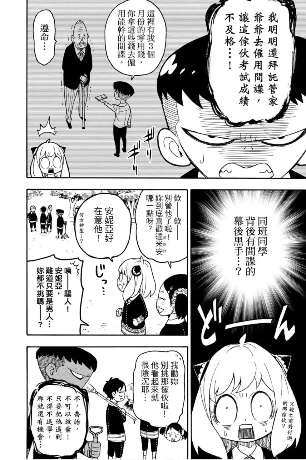 第115页