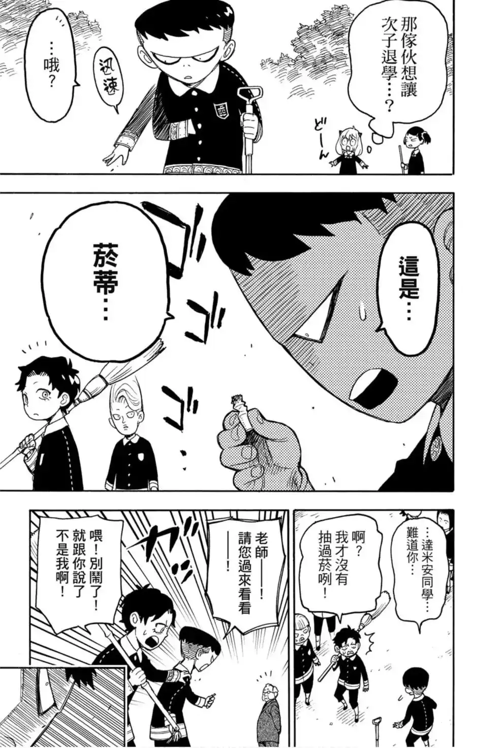 第116页