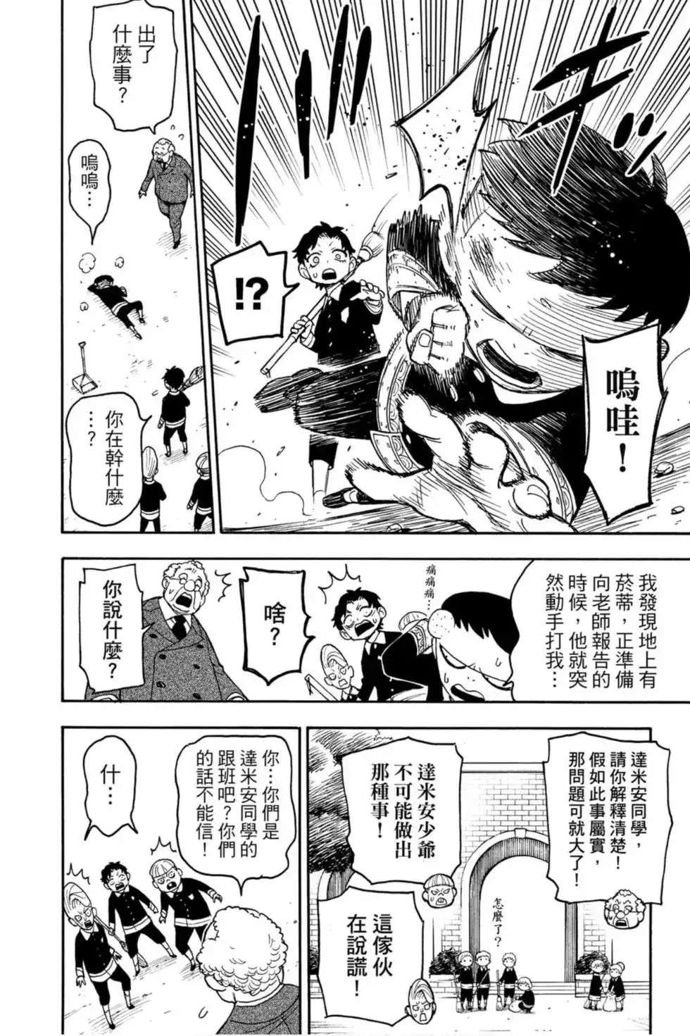 第117页