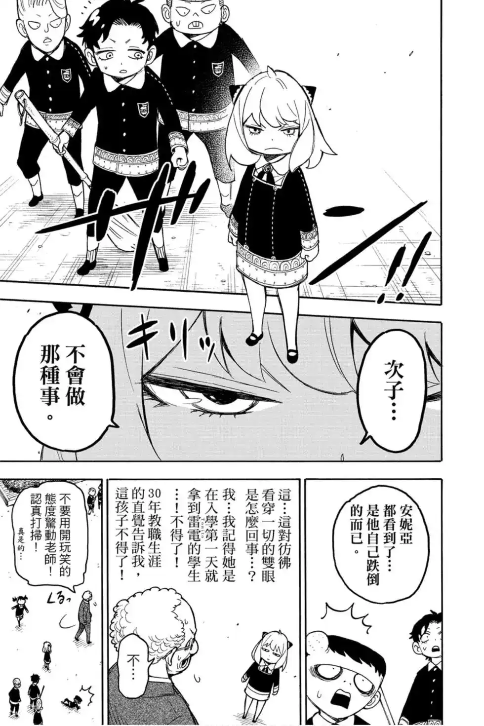 第118页