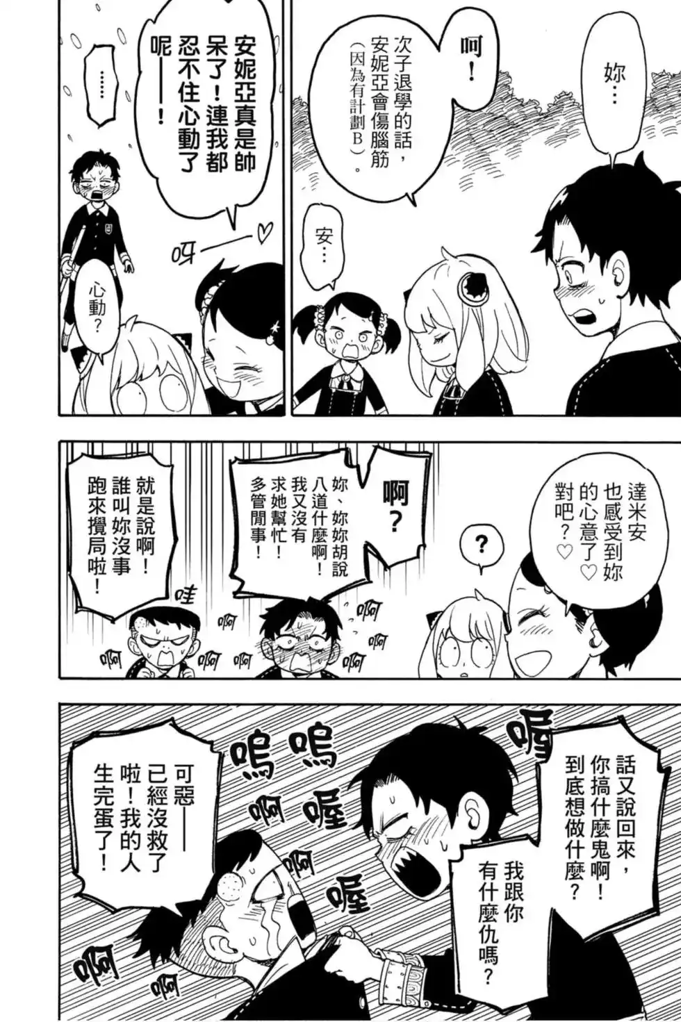 第119页