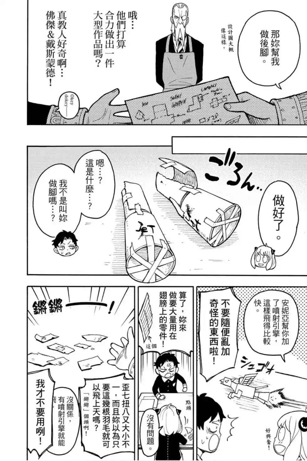 第49页