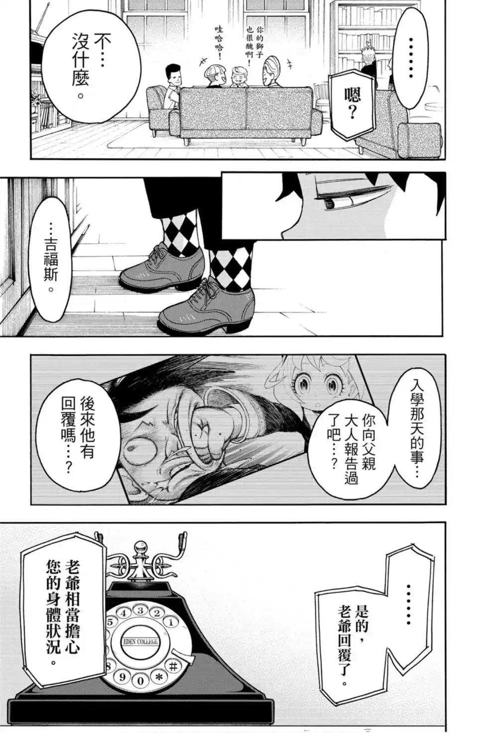 第56页