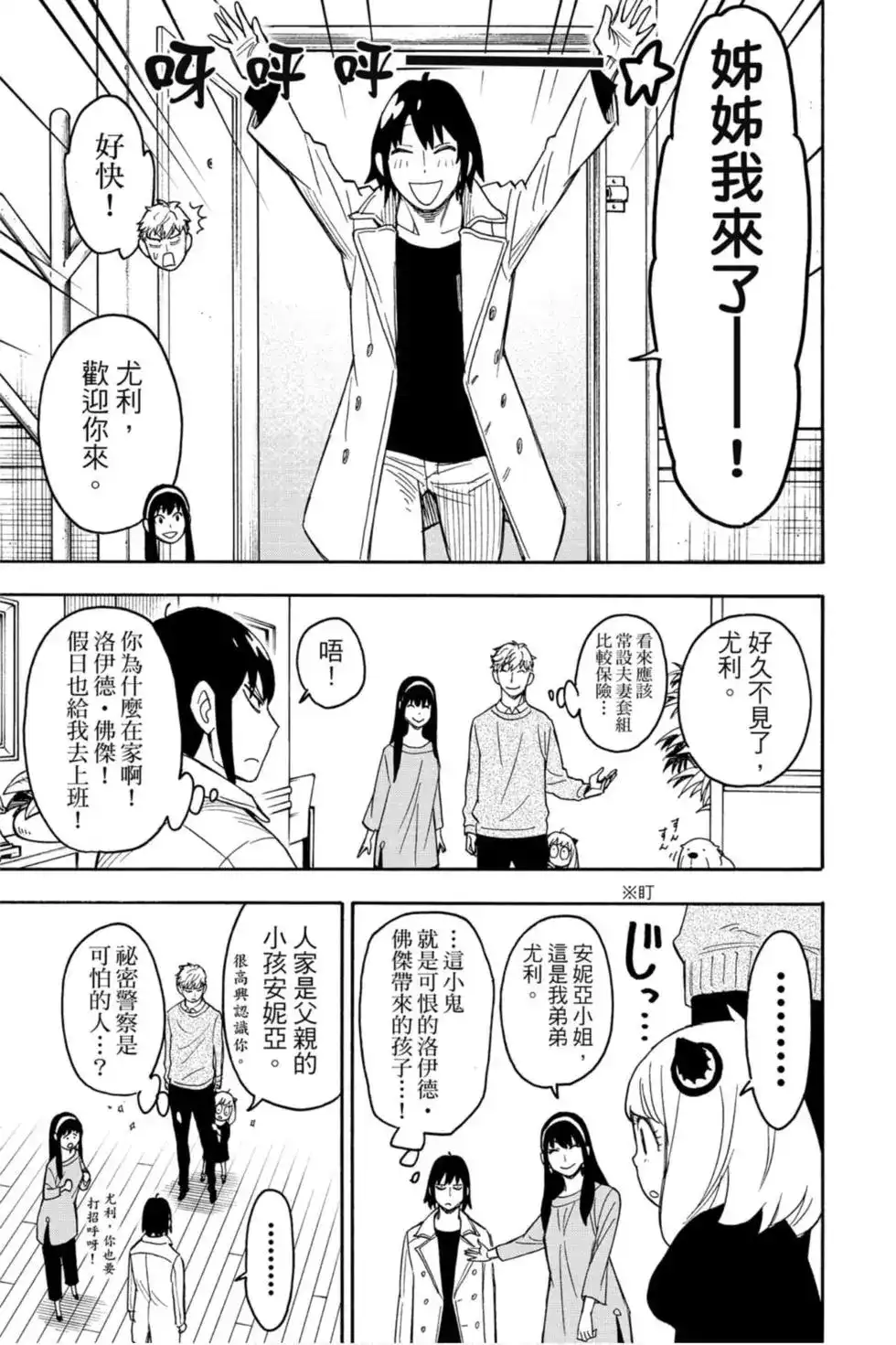 第68页