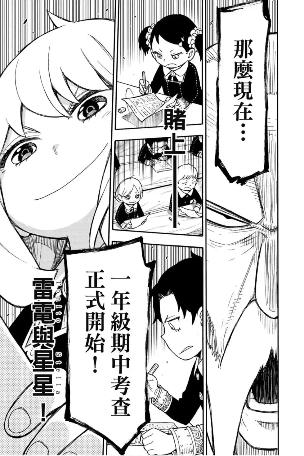 第82页