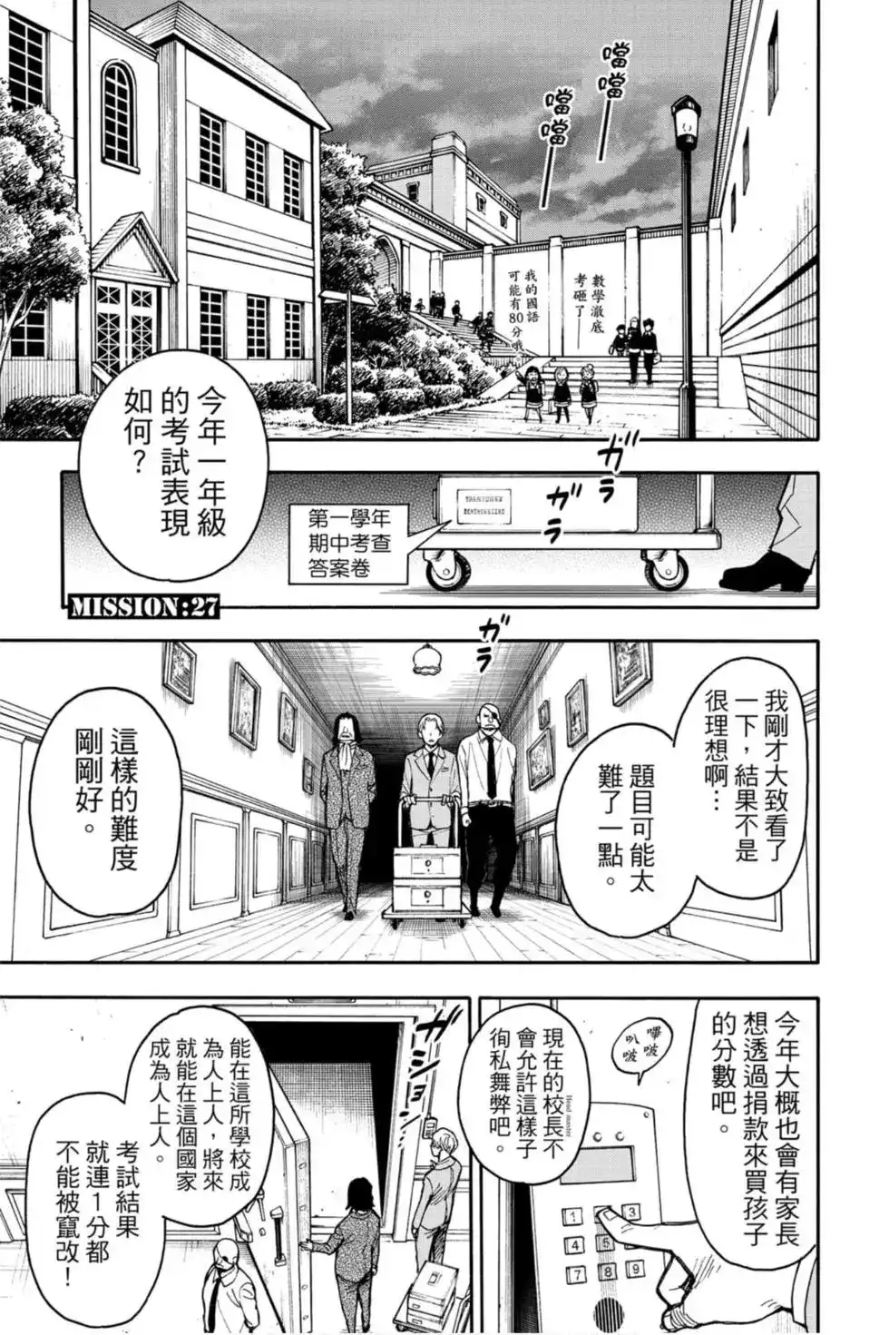 第84页