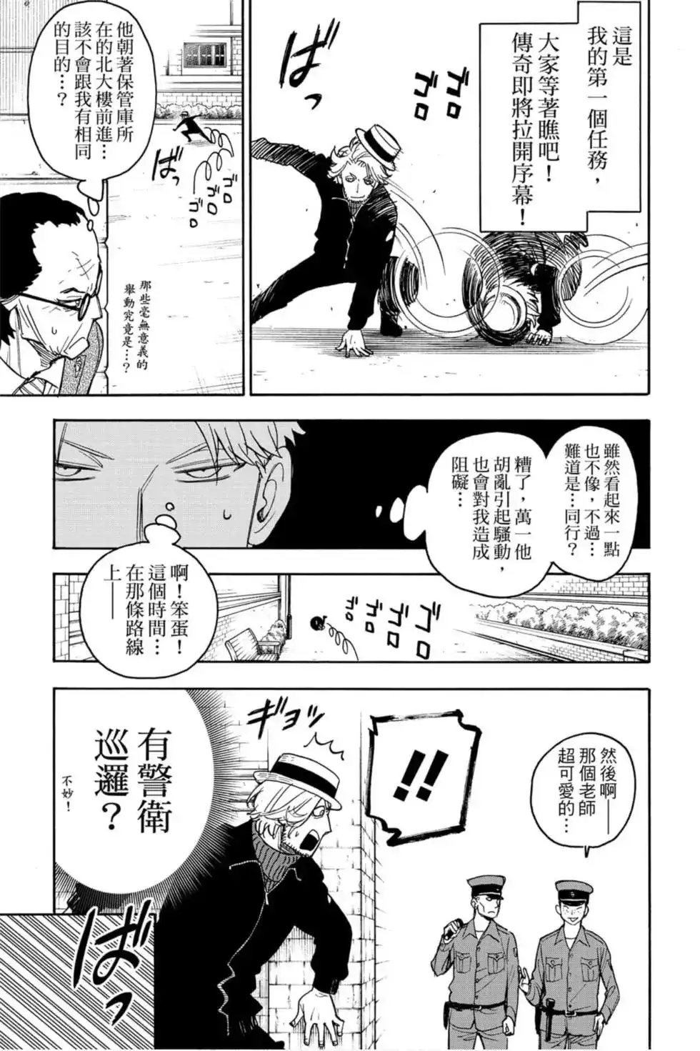 第90页