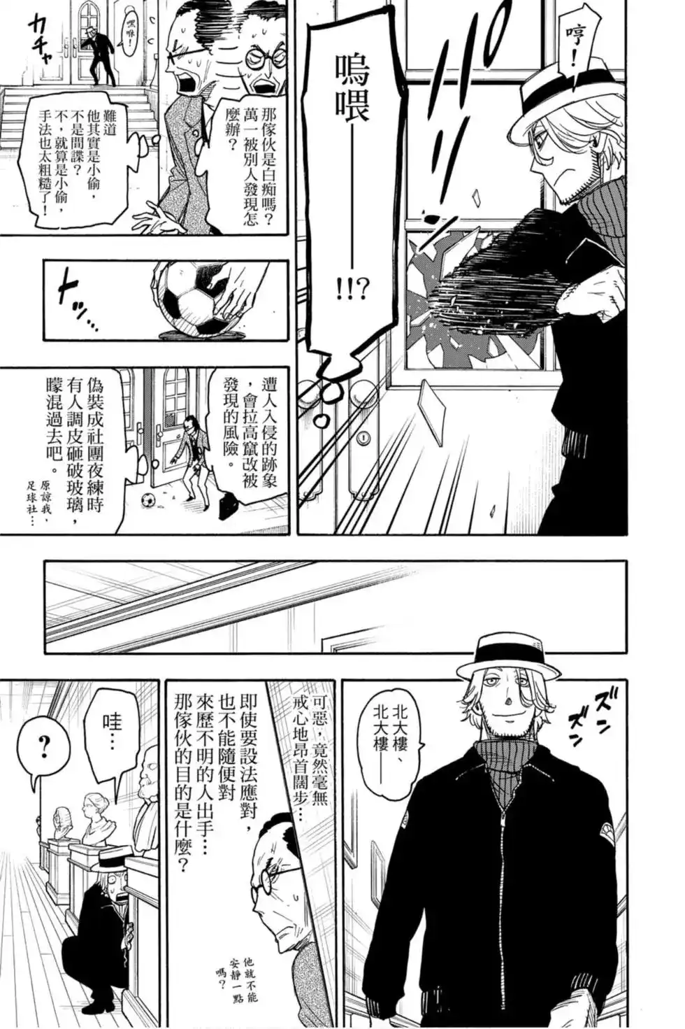 第92页