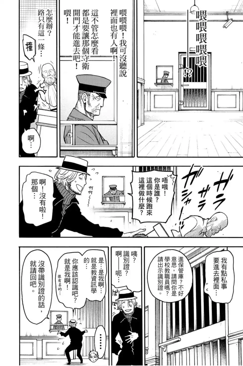 第93页