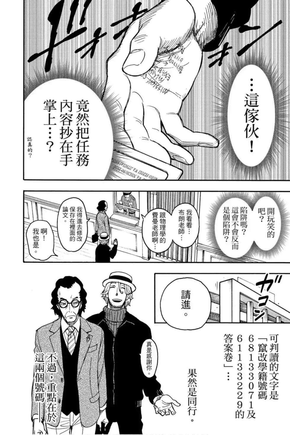 第95页