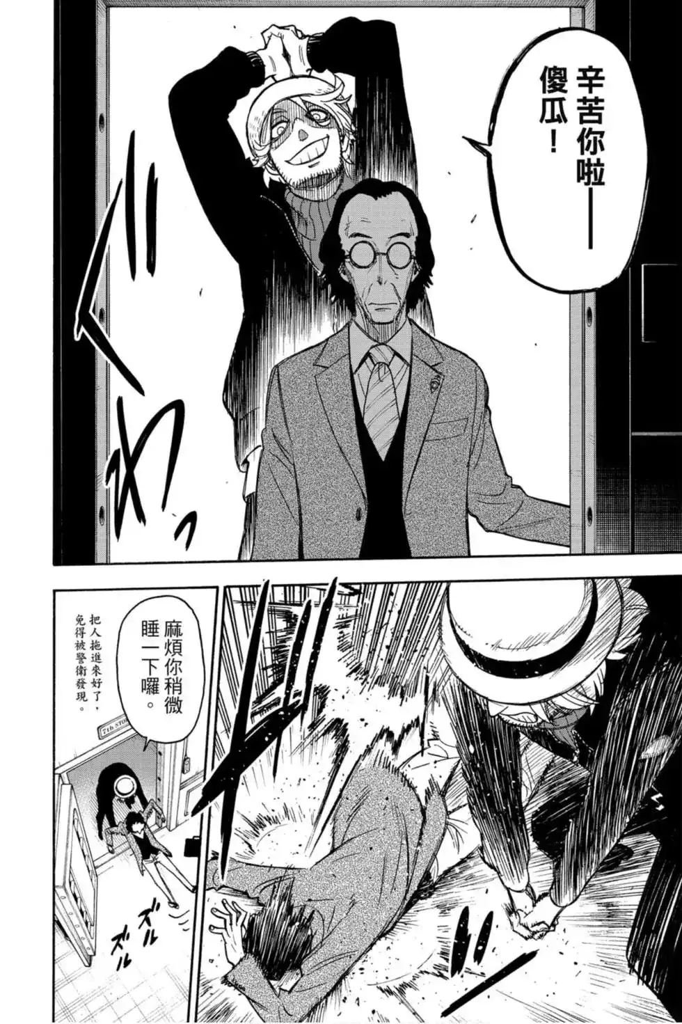 第97页