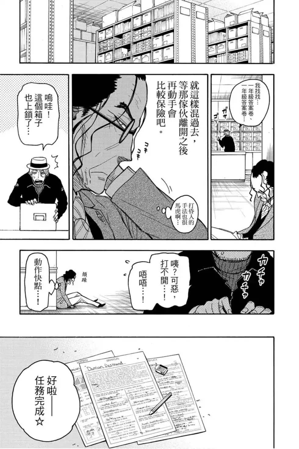 第98页