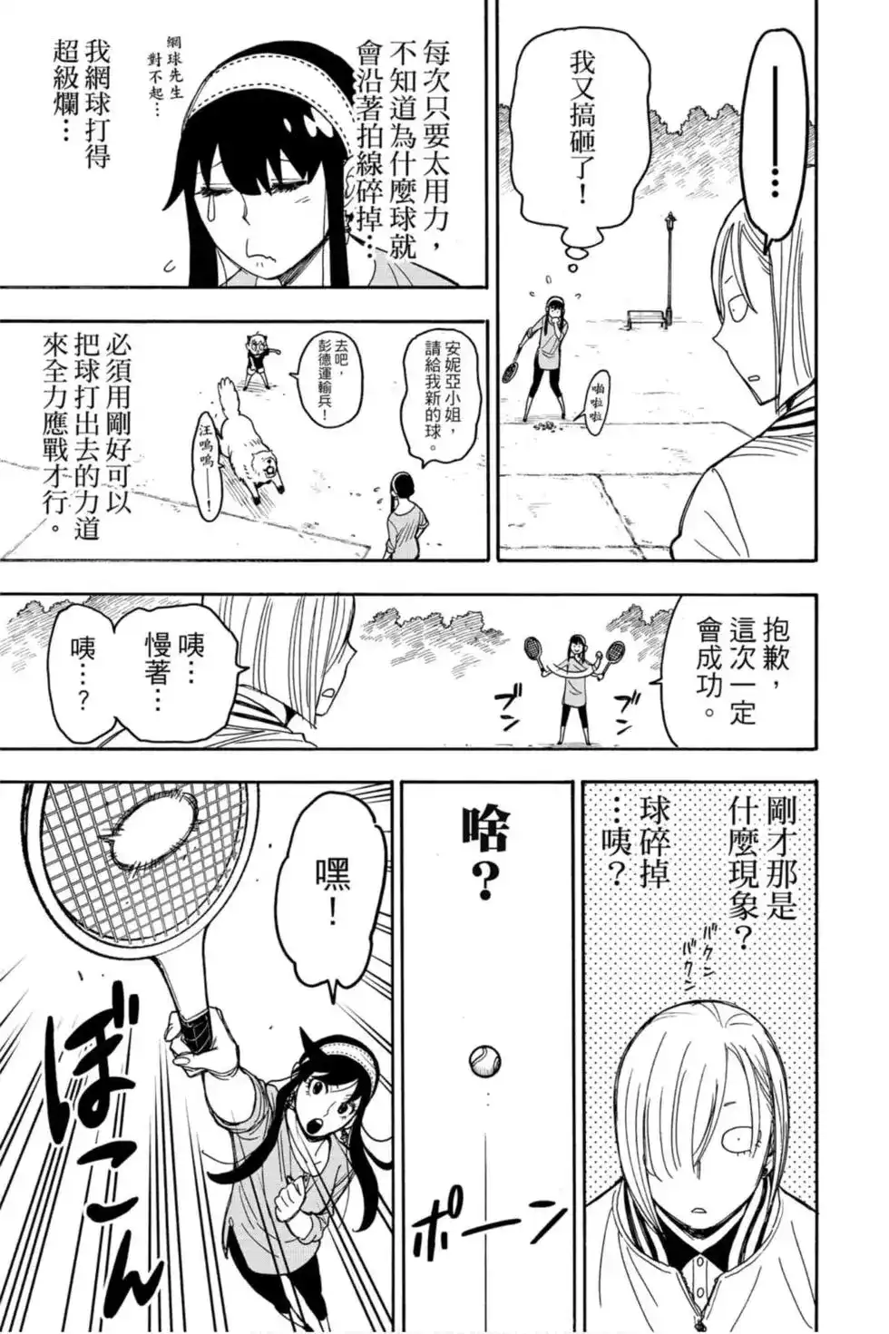 第100页