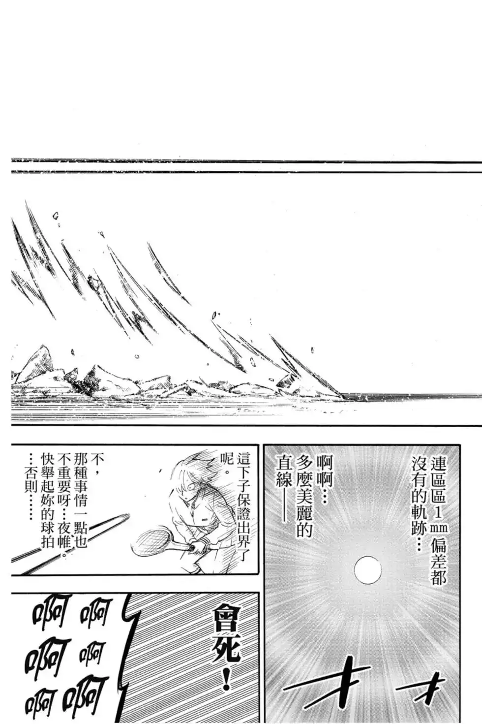 第102页