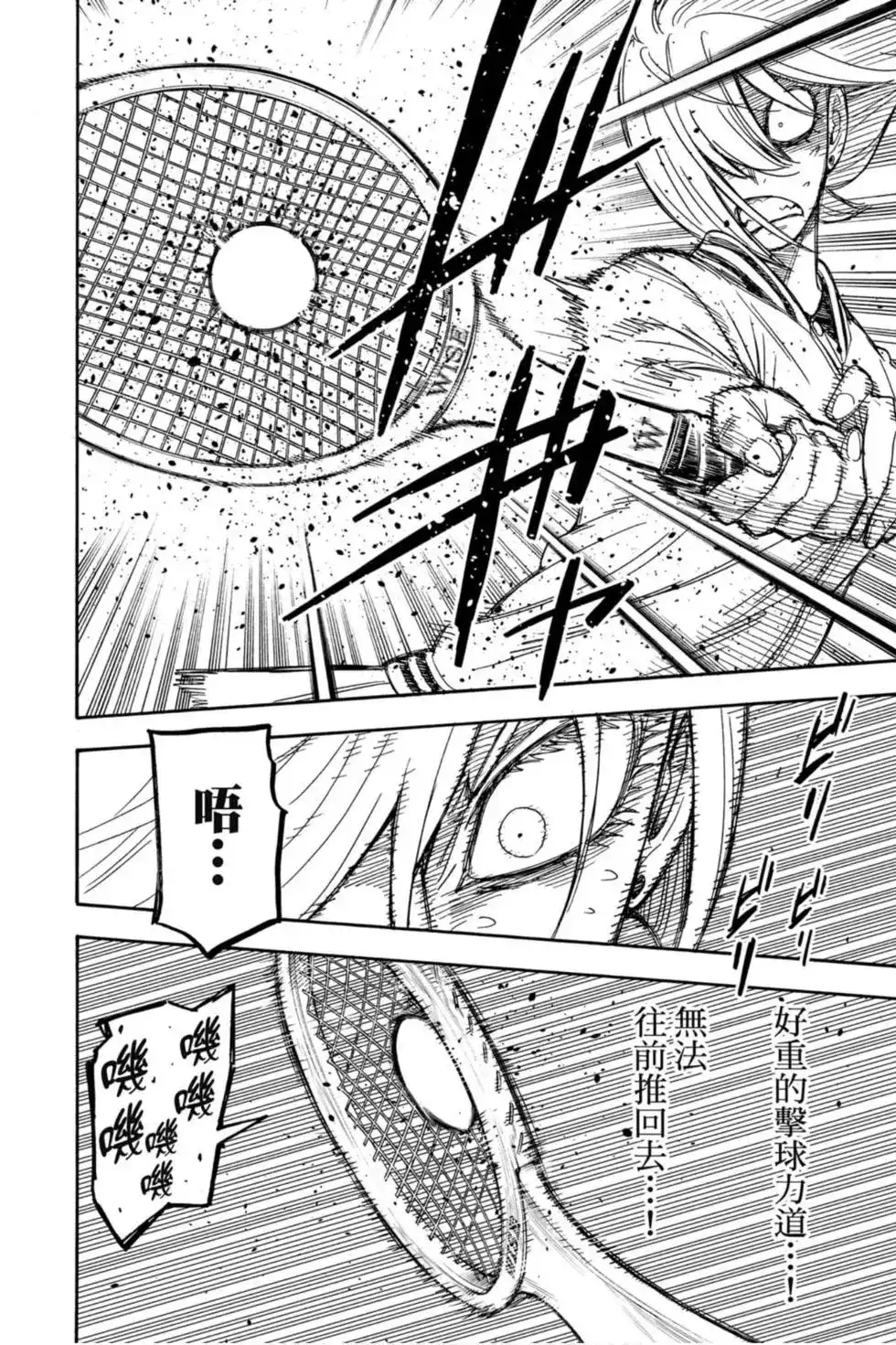 第103页